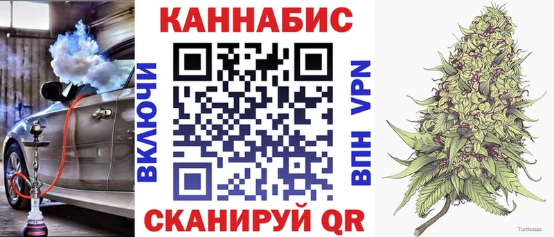 Купить закладку Гашиш  МАРИХУАНА  Меф  Ессентукская