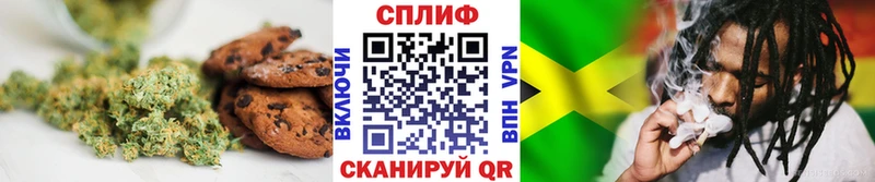 Еда ТГК марихуана  Купить  Ессентукская 