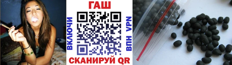 Гашиш хэш  Купить где  Ессентукская 