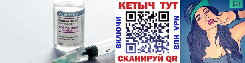Купить  Ессентукская  Кетамин ketamine 