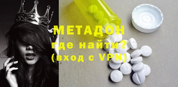 метадон Медвежьегорск