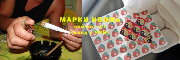 2c-b Медногорск