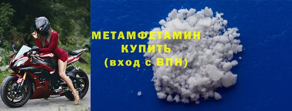 2c-b Медногорск