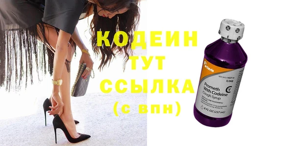 MESCALINE Мегион