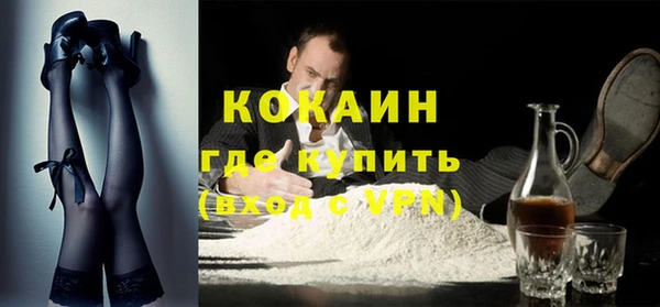 MESCALINE Мегион
