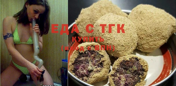 MESCALINE Мегион