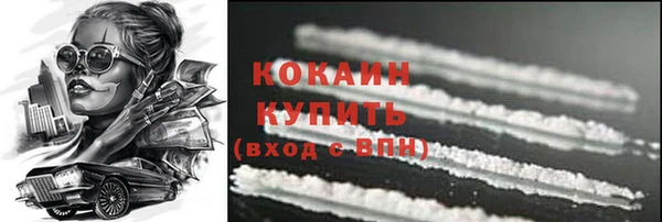 MESCALINE Мегион