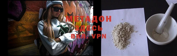 метадон Медвежьегорск