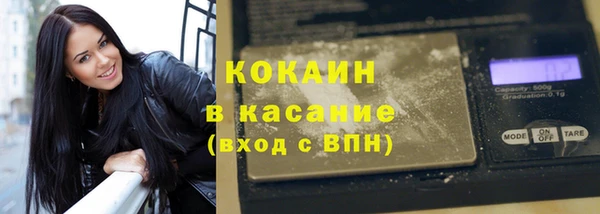 MESCALINE Мегион