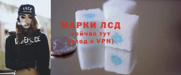 MESCALINE Мегион