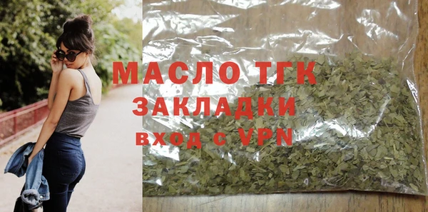 MESCALINE Мегион