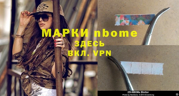 2c-b Медногорск