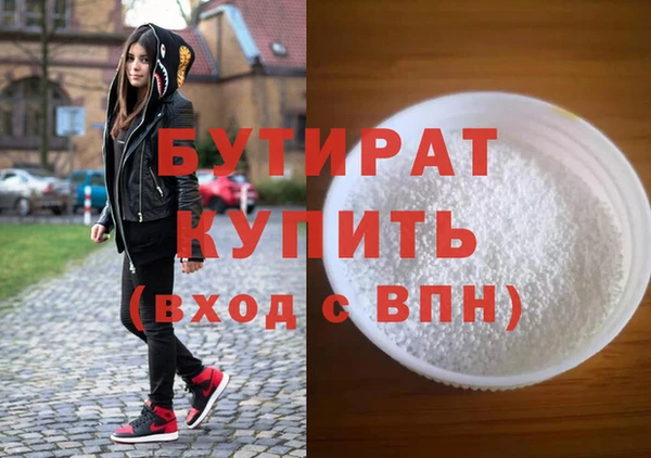 метадон Медвежьегорск