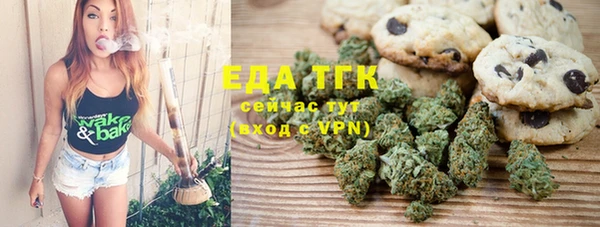 MESCALINE Мегион