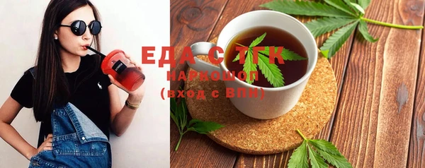 MESCALINE Мегион