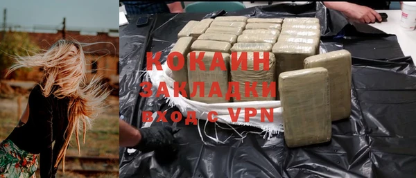 2c-b Медногорск