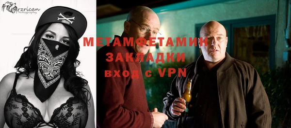 MESCALINE Мегион
