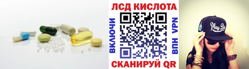 Купить  Ессентукская  Лсд 25 экстази ecstasy 