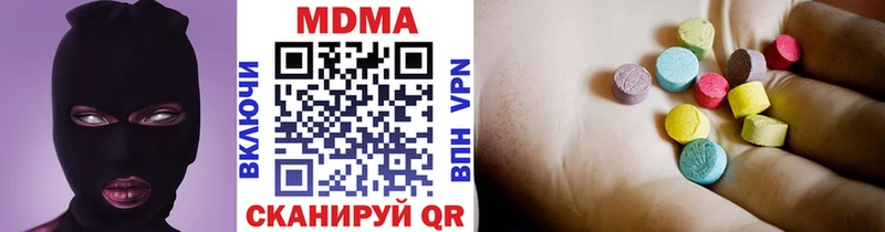 Купить закладки  Ессентукская  MDMA crystal 
