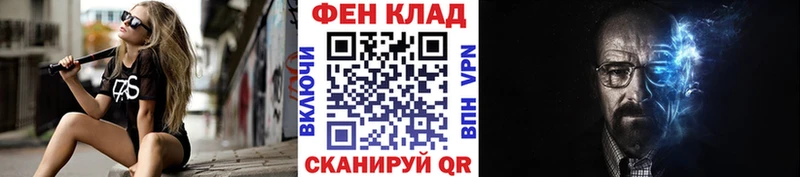 Метамфетамин Methamphetamine  Купить где  Ессентукская 