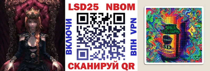 Купить закладки Ессентукская Марки NBOMe 1500мкг