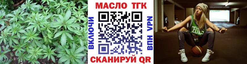 Дистиллят ТГК гашишное масло  Купить где  Ессентукская 